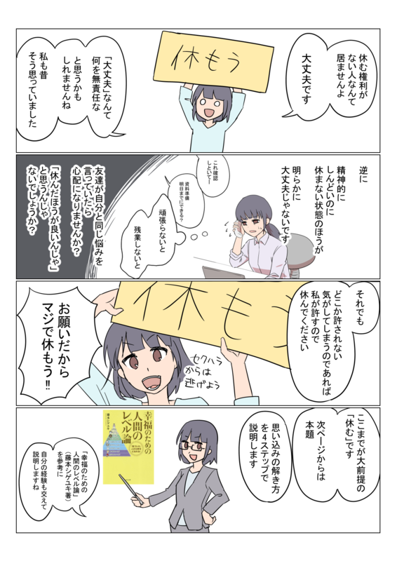 f:id:fuyuko1029:20210308212705p:plain