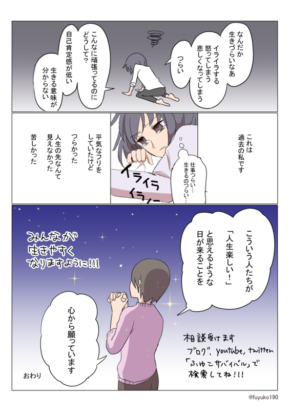 f:id:fuyuko1029:20210309020801p:plain