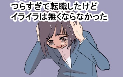 f:id:fuyuko1029:20210314174915p:plain