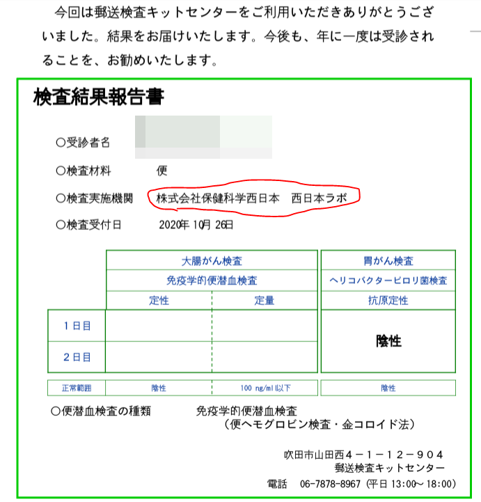f:id:fuyuko1029:20210329210553p:plain
