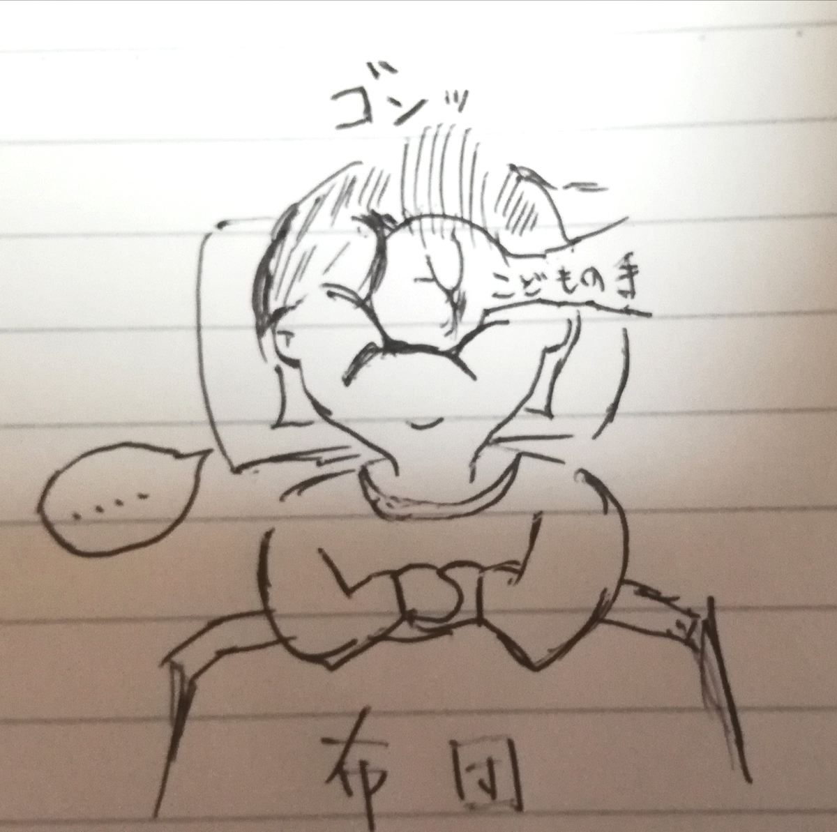 f:id:fuyumiope:20200507101447j:plain