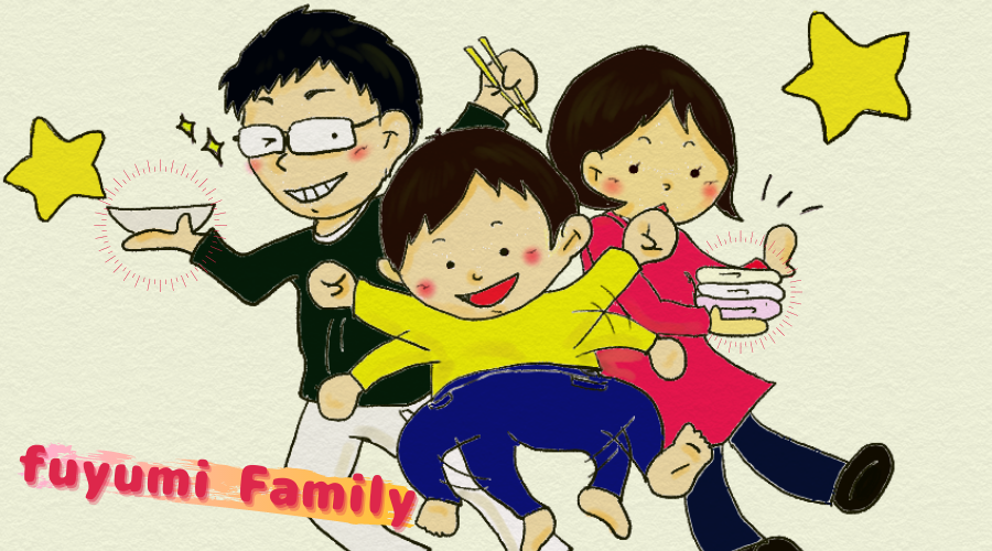 f:id:fuyumiope:20201106230534p:plain