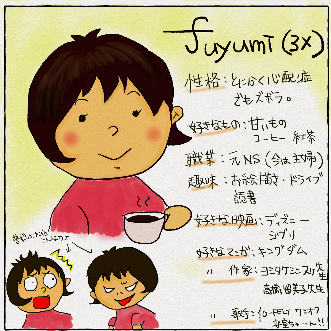 f:id:fuyumiope:20201106230709p:plain