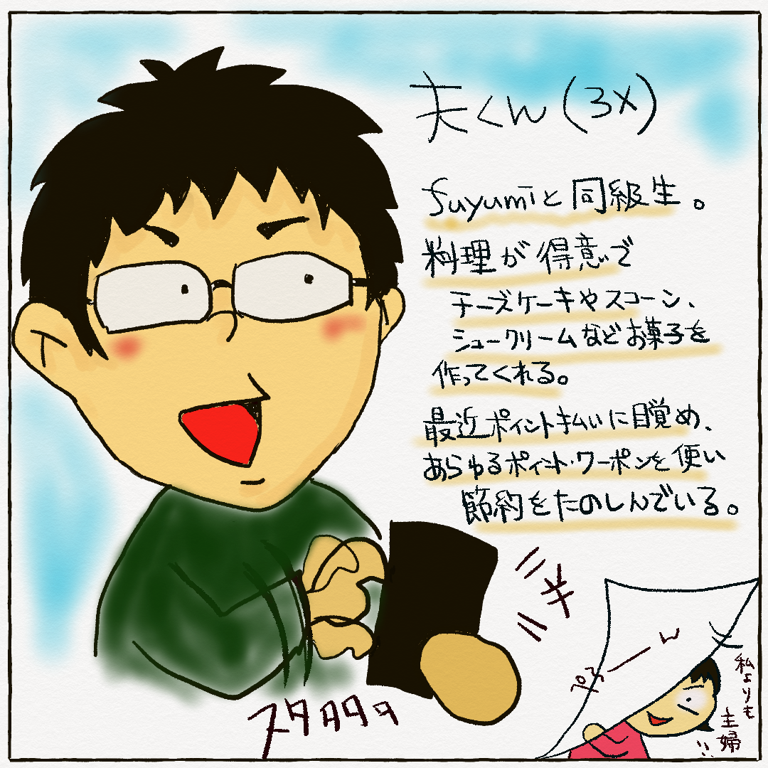 f:id:fuyumiope:20201106230718p:plain