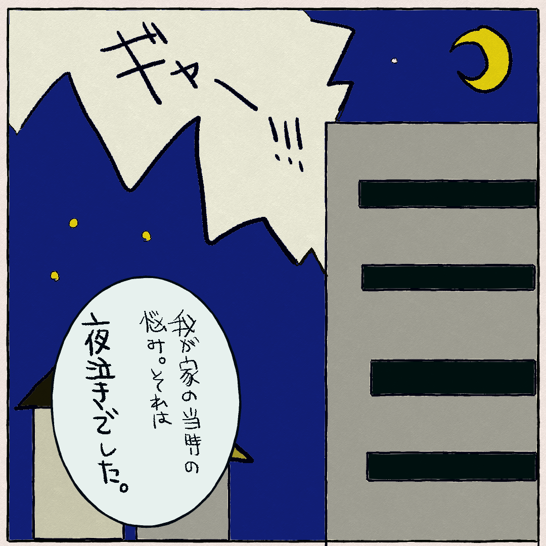 f:id:fuyumiope:20201202153345p:plain