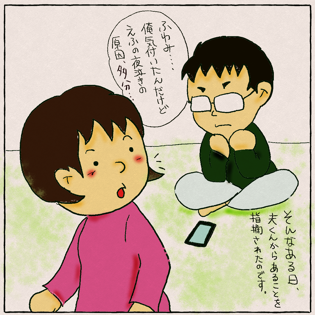 f:id:fuyumiope:20201202153507p:plain