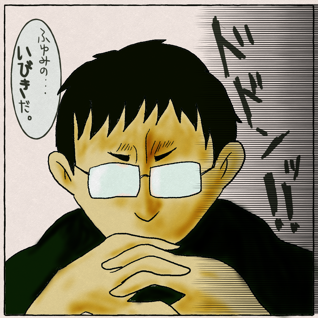 f:id:fuyumiope:20201202153531p:plain