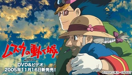 f:id:fuyunatu:20060725032057j:image