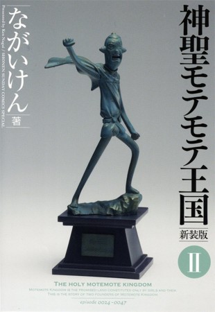 f:id:fuyunatu:20090416215600j:image
