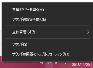 恋声 Voice Meeter Bananaの環境構築とvstプラグイン 雪華がいろいろ書く所