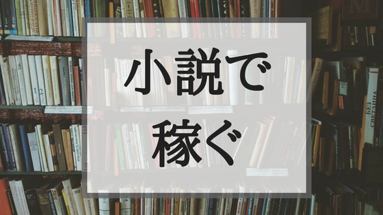 f:id:fuyushima:20180510091631p:plain