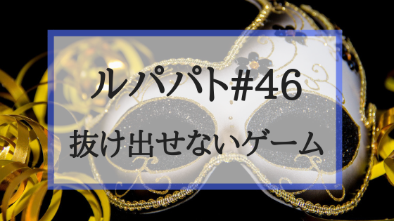 f:id:fuyushima:20190105231131p:plain