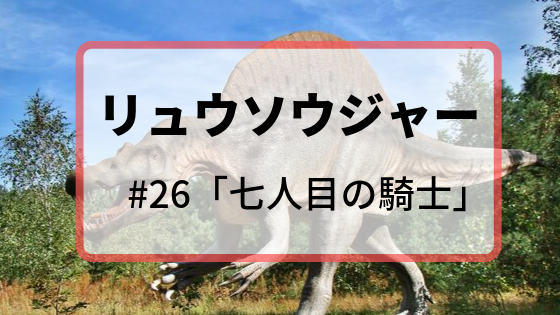 f:id:fuyushima:20190914144807p:plain