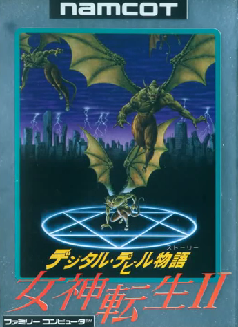 4月6日のレトロゲーム】今日はFC『デジタル・デビル物語 女神