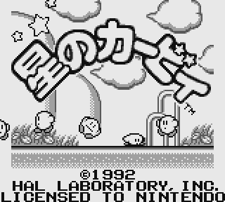 ゲームボーイの実機再現配色についてまとめ - 積みゲー全消化へ