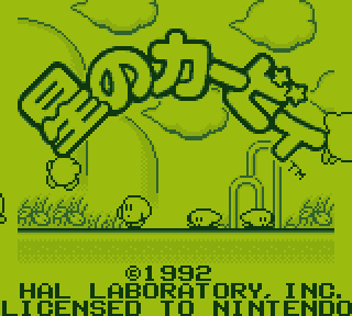 ゲームボーイカラー×4