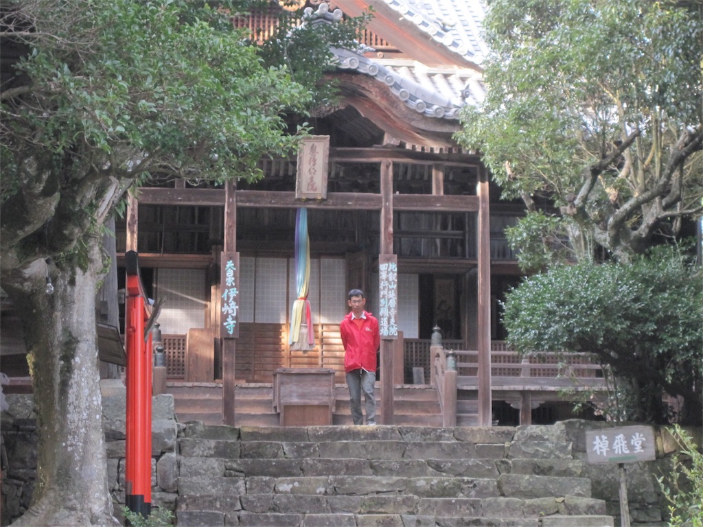 f:id:fuzaketeru:20161105161621j:image