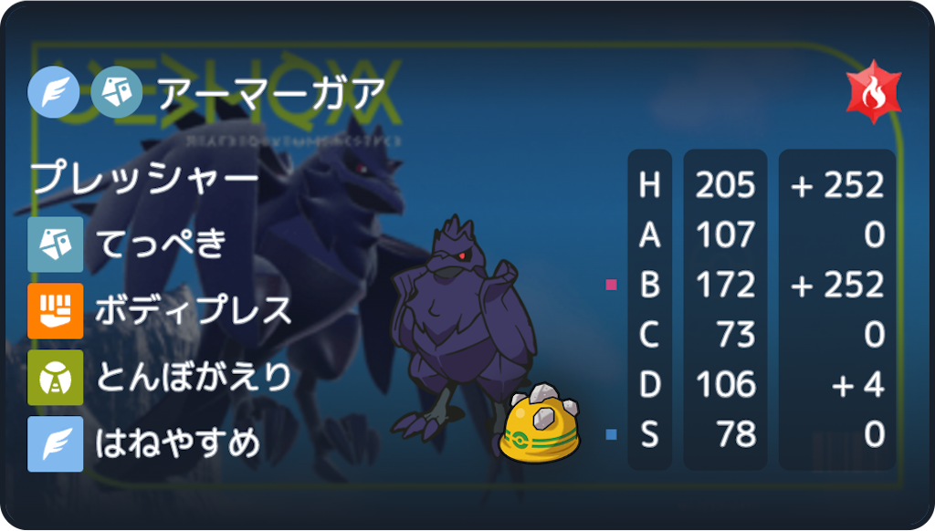 f:id:fuze_itzrgsk:20240621031022p:image