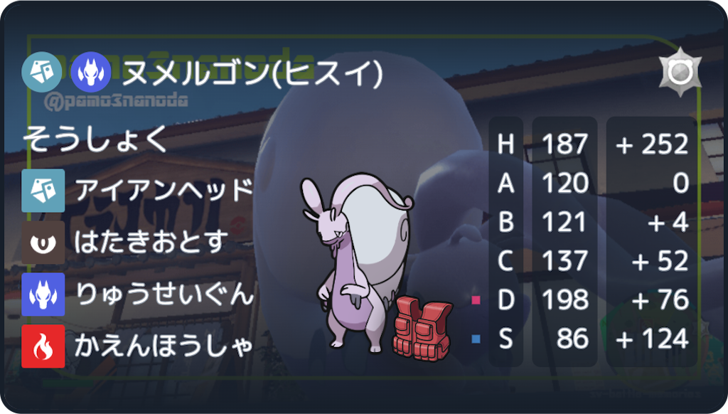 f:id:fuze_itzrgsk:20240621090224p:image