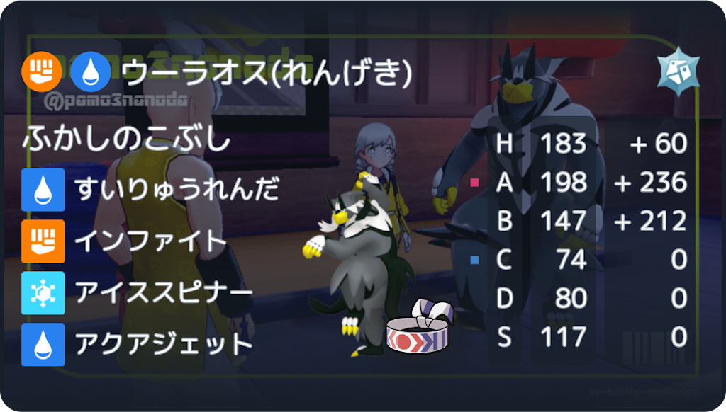f:id:fuze_itzrgsk:20240621090420p:image