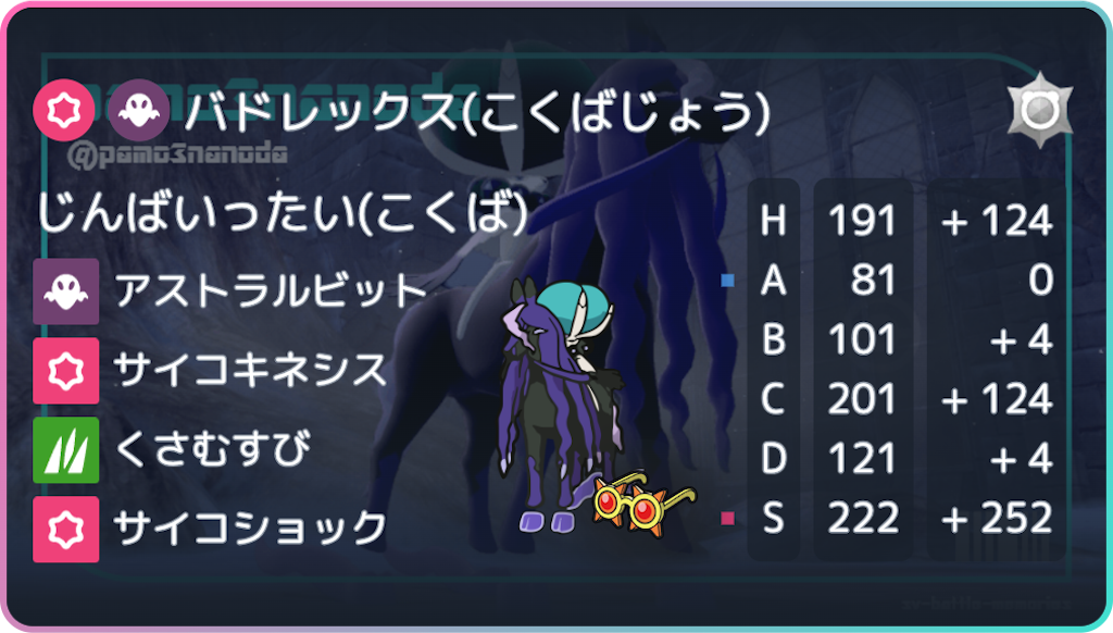 f:id:fuze_itzrgsk:20240906091649p:image