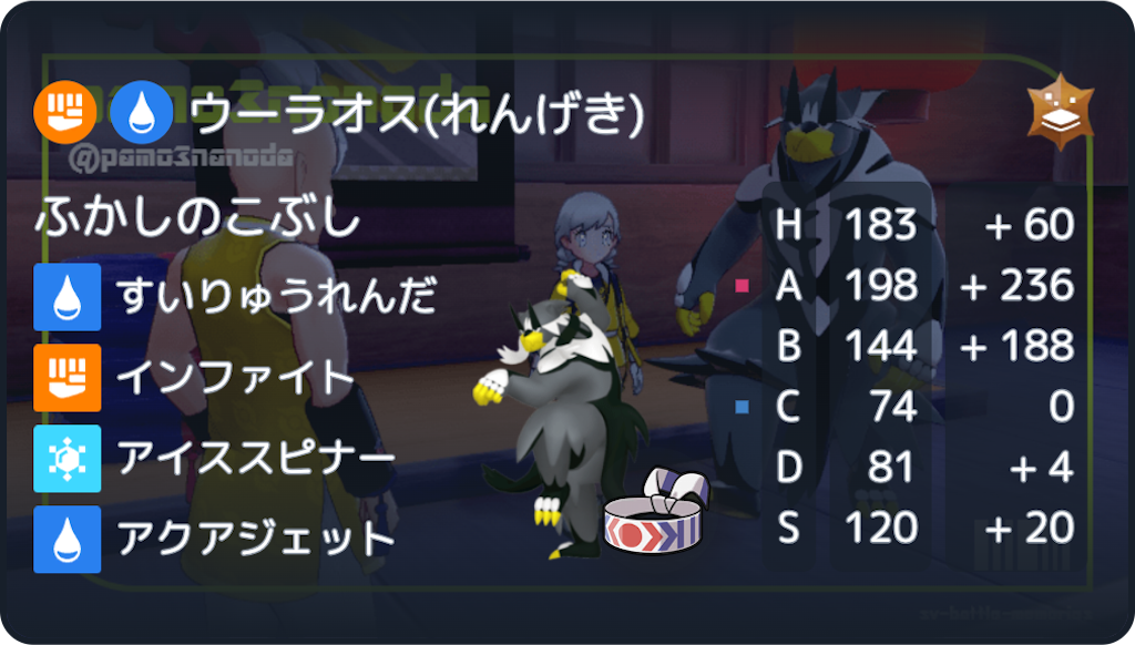 f:id:fuze_itzrgsk:20240906091700p:image