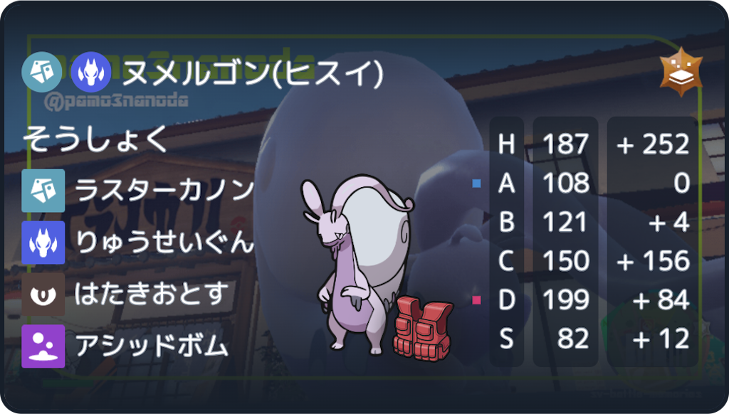 f:id:fuze_itzrgsk:20240906091714p:image