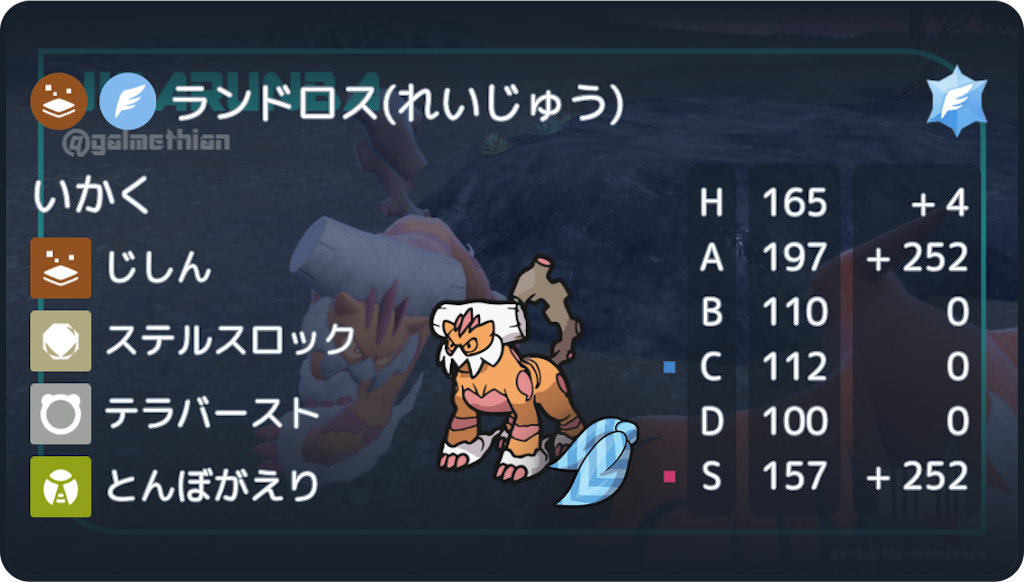 f:id:fuze_itzrgsk:20240906091814p:image