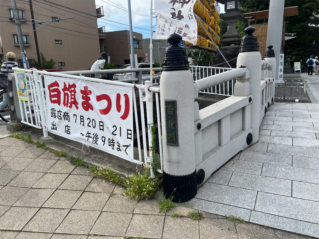 f:id:fuziasa:20250719202343j:image