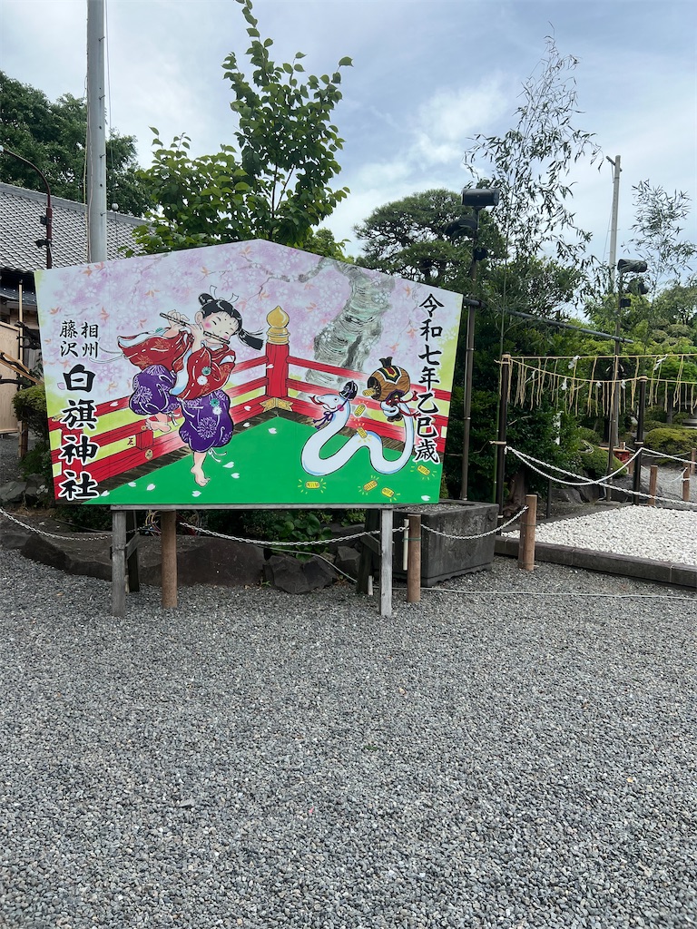 f:id:fuziasa:20250719203203j:image