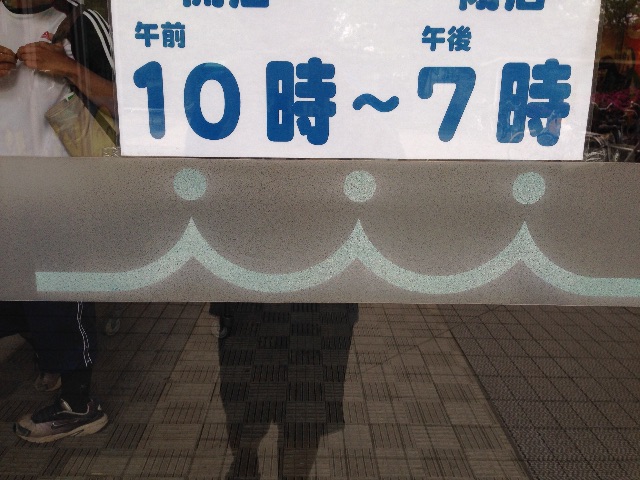 f:id:fuzidotcom:20150506160609j:image f:id:fuzidotcom:20150506160609j:image