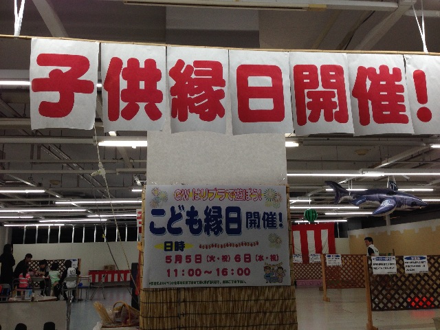 f:id:fuzidotcom:20150506161236j:image f:id:fuzidotcom:20150506161236j:image