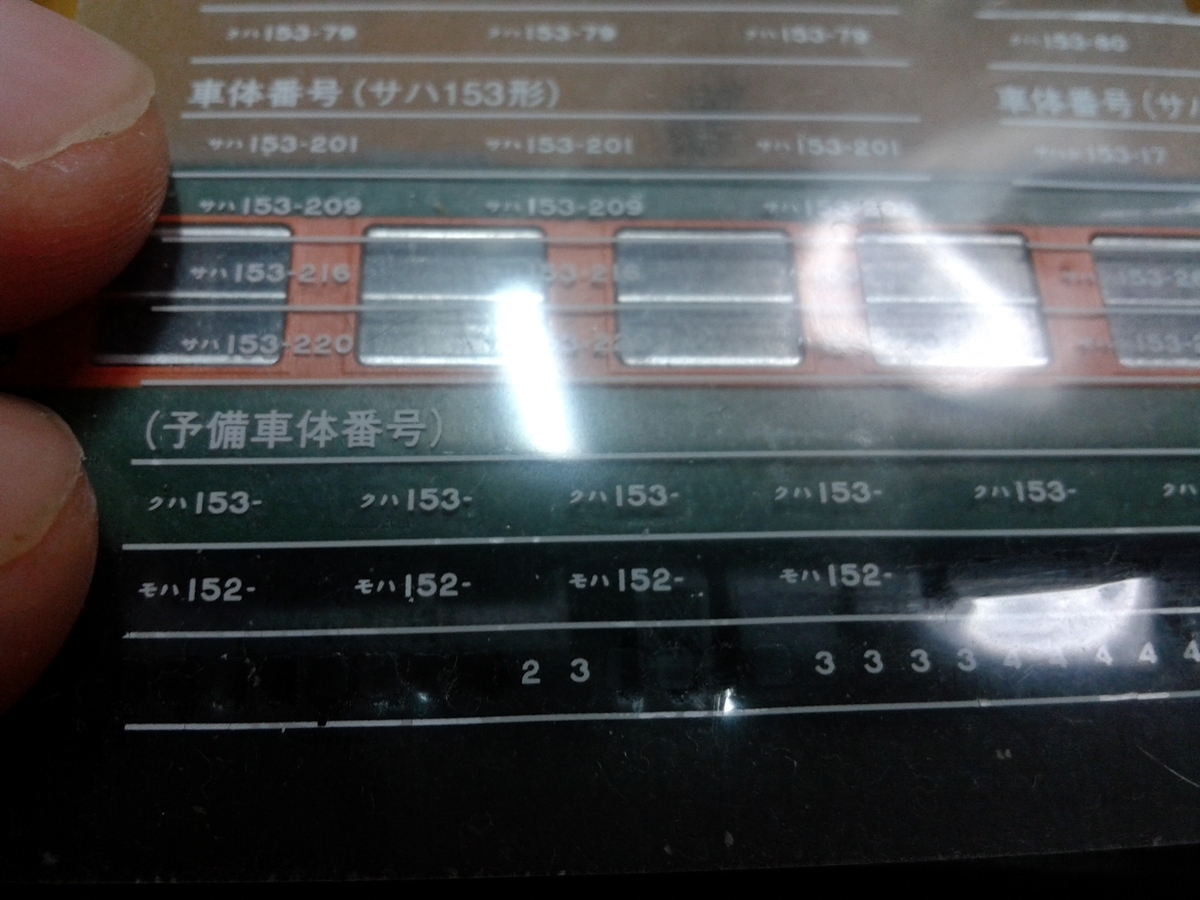 f:id:fuzigensoutetudou:20220122092841j:plain