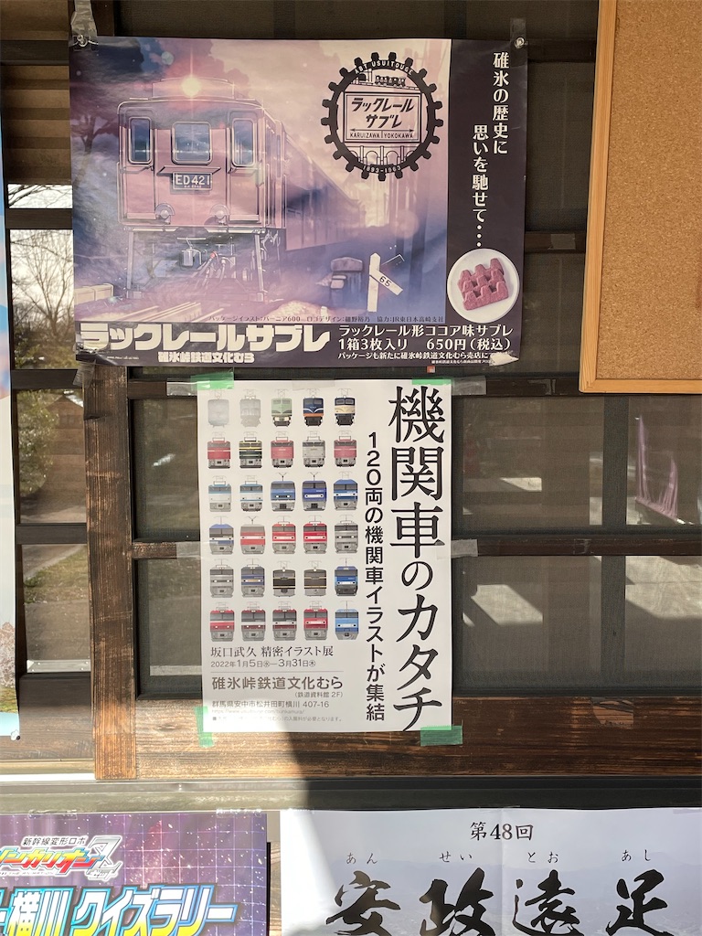 f:id:fuzigensoutetudou:20220320190552j:image