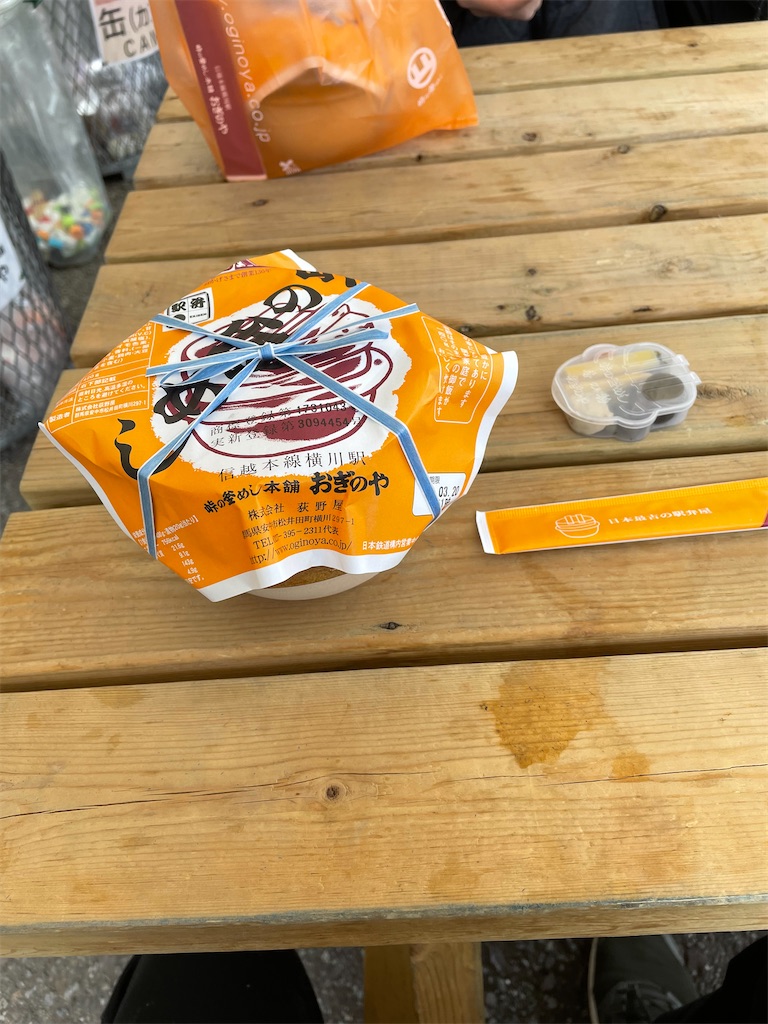 f:id:fuzigensoutetudou:20220320190825j:image