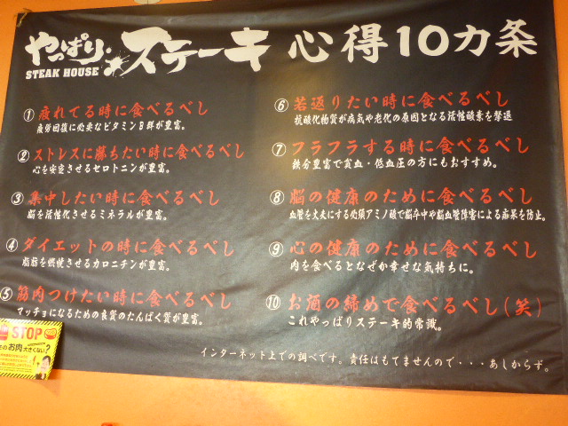 f:id:fuzikoblog:20190329140809j:plain