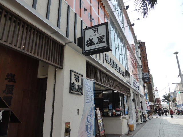 f:id:fuzikoblog:20190329142412j:plain