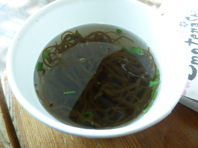 f:id:fuzikoblog:20190329142953j:plain