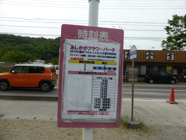 f:id:fuzikoblog:20190509162247j:plain