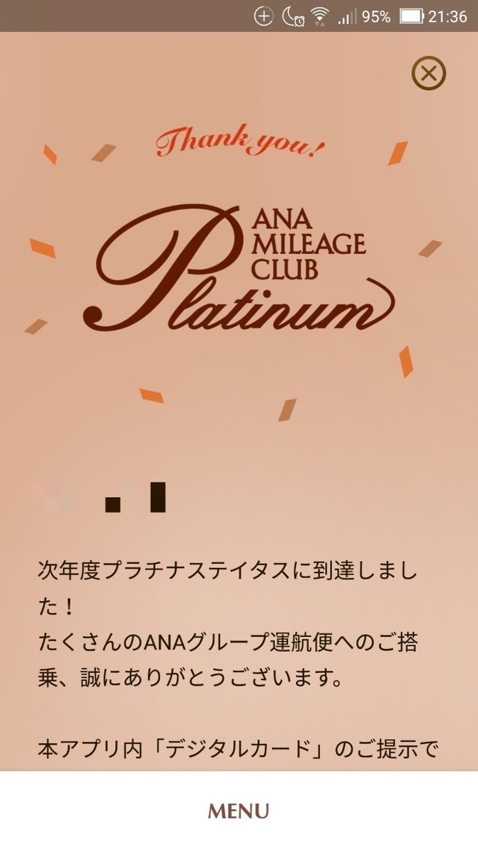 f:id:fuzikoblog:20190715201455j:plain f:id:fuzikoblog:20190715201455j:plain