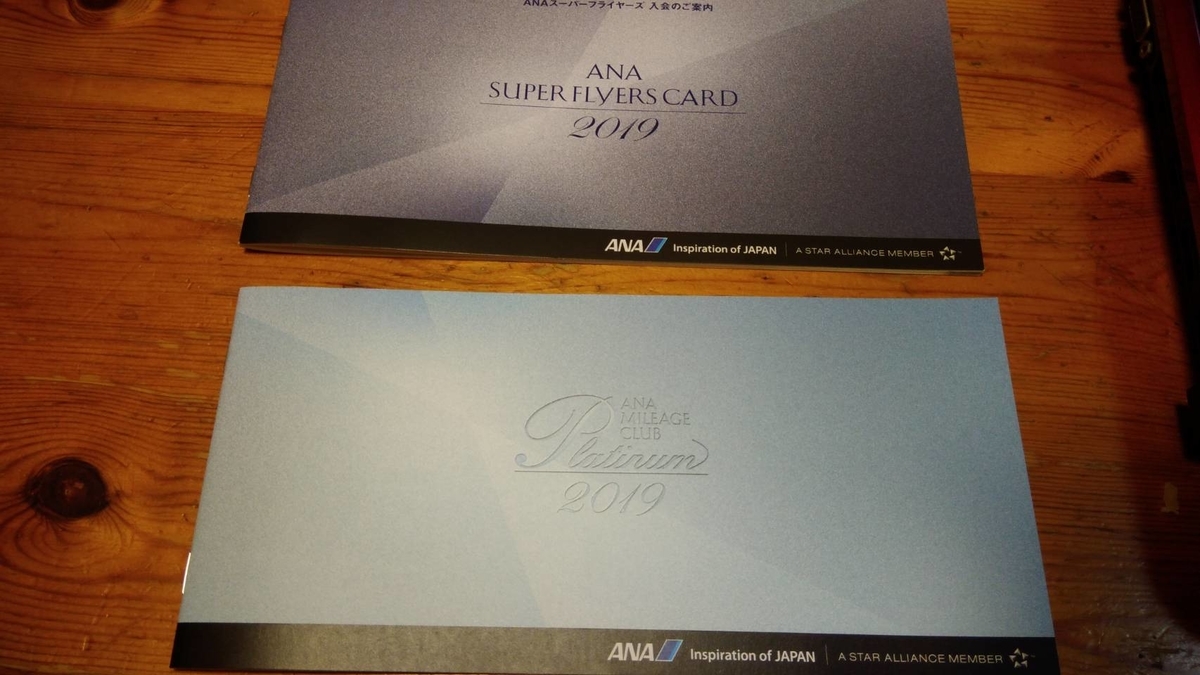 f:id:fuzikoblog:20190715202316j:plain f:id:fuzikoblog:20190715202316j:plain