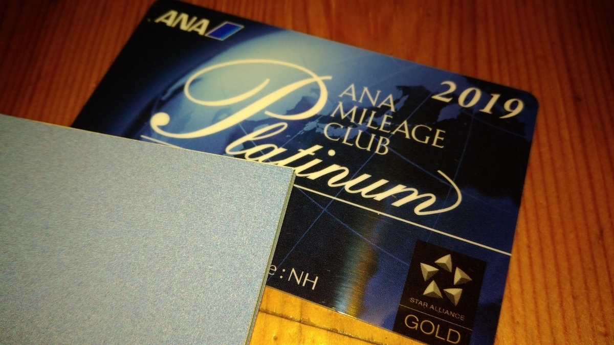 f:id:fuzikoblog:20190715202407j:plain f:id:fuzikoblog:20190715202407j:plain