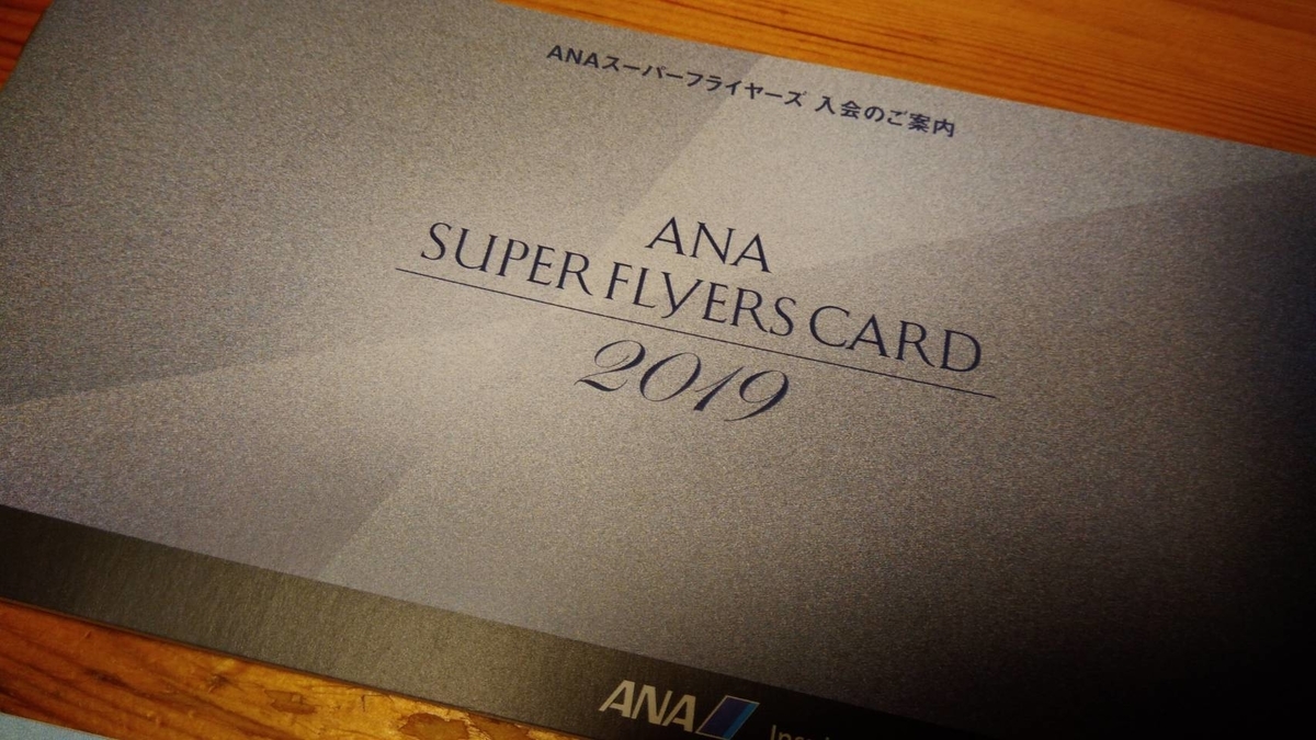 f:id:fuzikoblog:20190715202434j:plain f:id:fuzikoblog:20190715202434j:plain