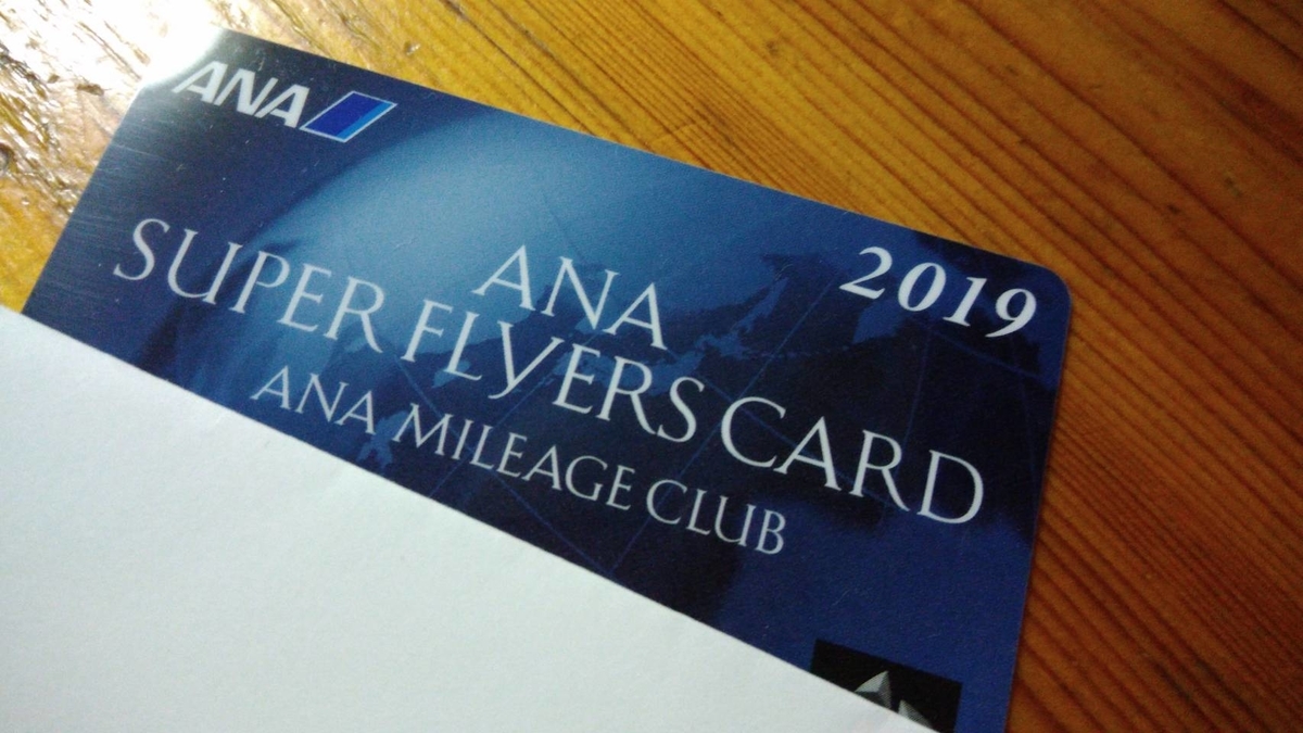 f:id:fuzikoblog:20190715203709j:plain f:id:fuzikoblog:20190715203709j:plain