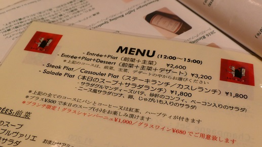 f:id:fuzikoblog:20190804213459j:plain