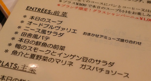 f:id:fuzikoblog:20190804213613j:plain