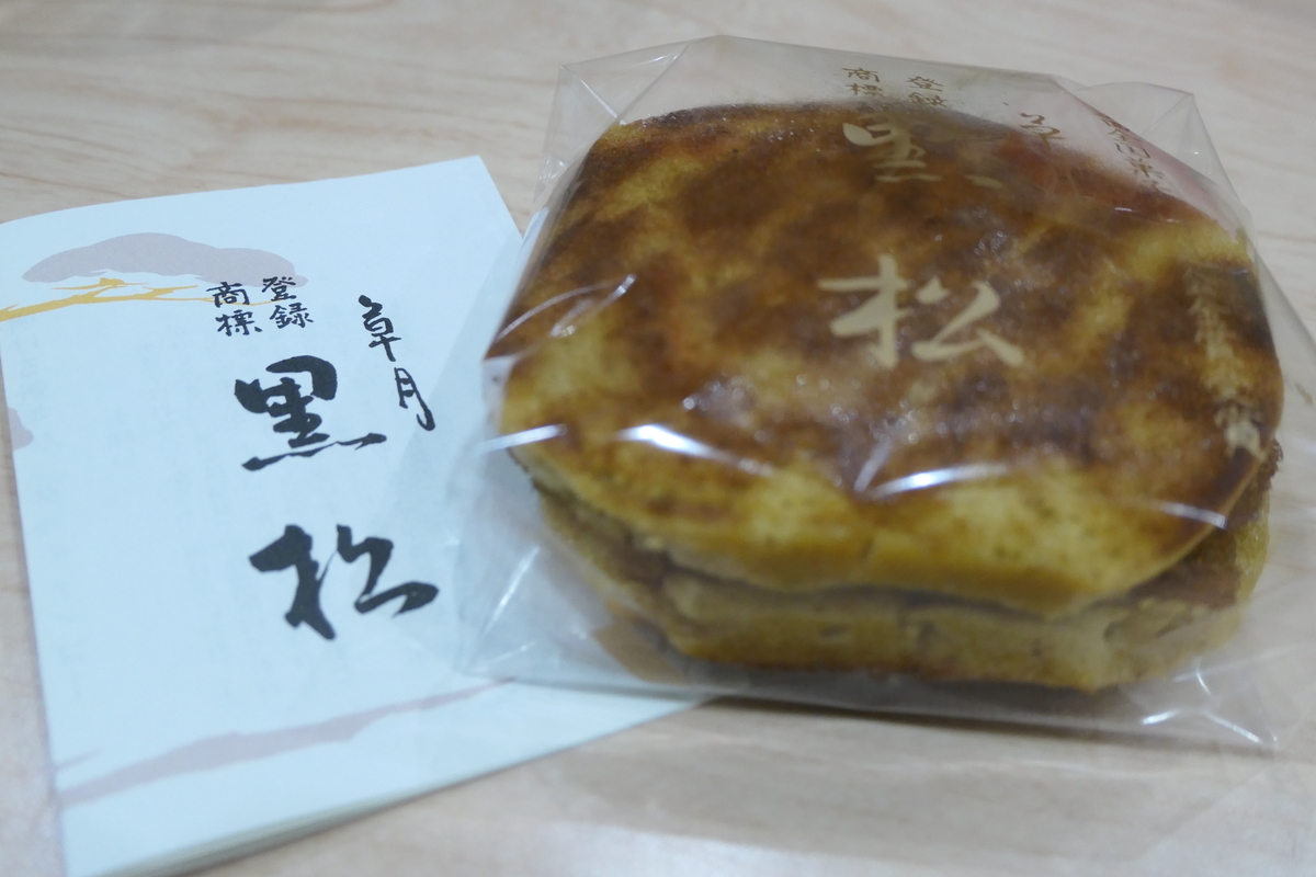 f:id:fuzikoblog:20190806080823j:plain f:id:fuzikoblog:20190806080823j:plain