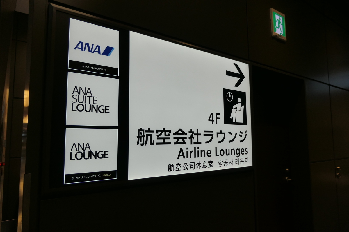 f:id:fuzikoblog:20190824180949j:plain