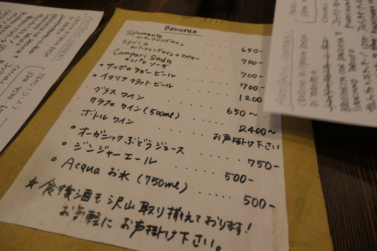 f:id:fuzikoblog:20190912180706j:plain f:id:fuzikoblog:20190912180706j:plain