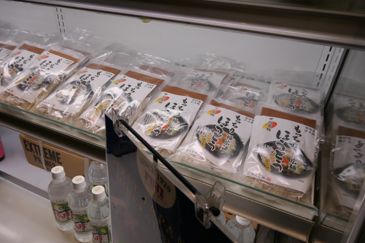 f:id:fuzikoblog:20190926071414j:plain f:id:fuzikoblog:20190926071414j:plain
